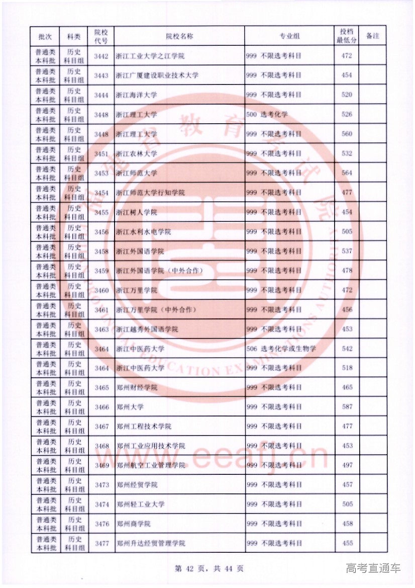 ls0042.jpg ls0042.jpg