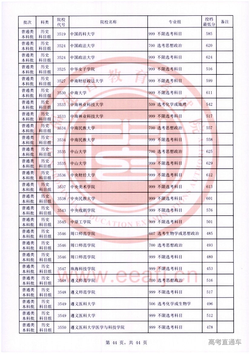 ls0044.jpg ls0044.jpg