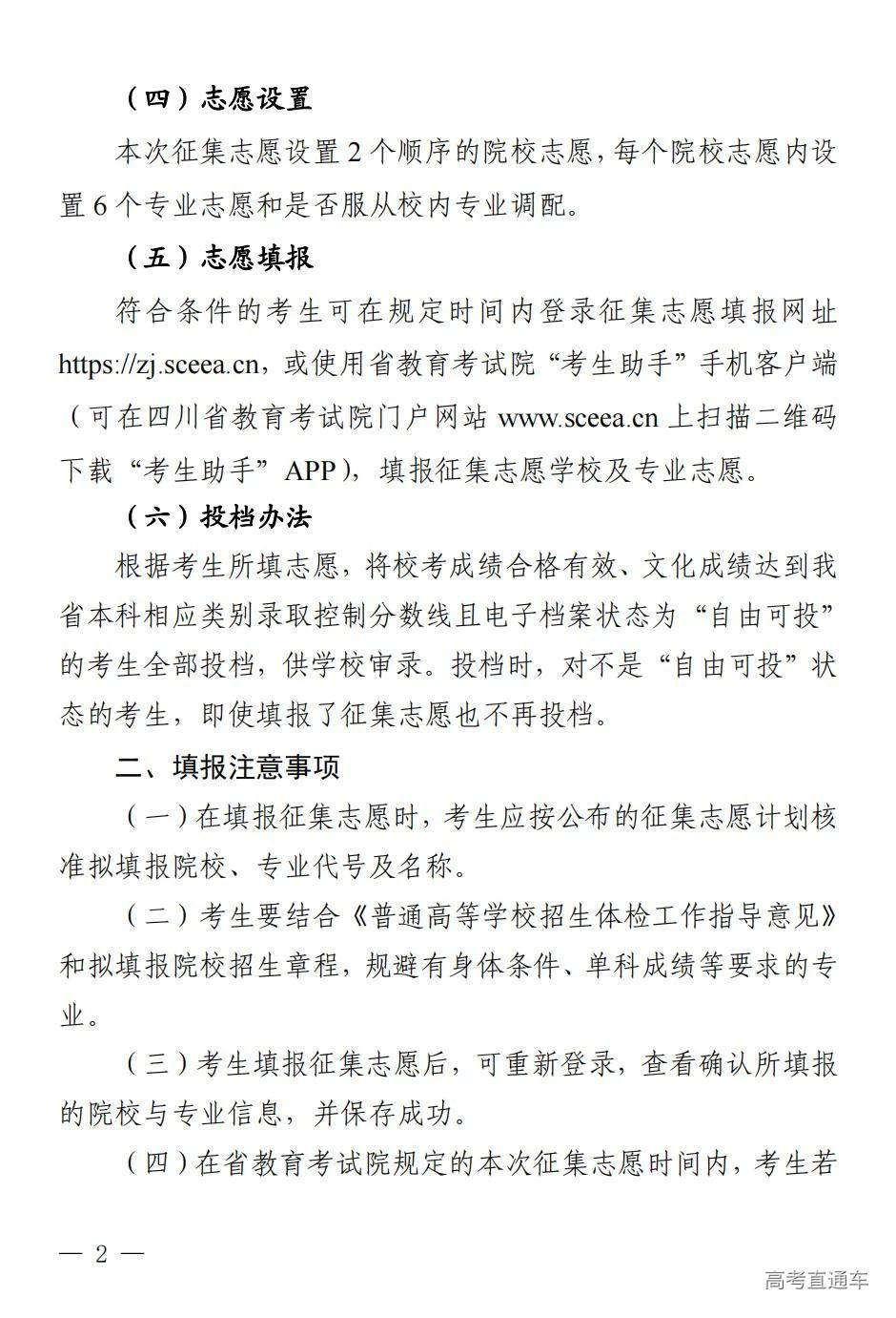 1690682133499777.jpg eef3dbdd06351a70a068f393acb2c806.jpg