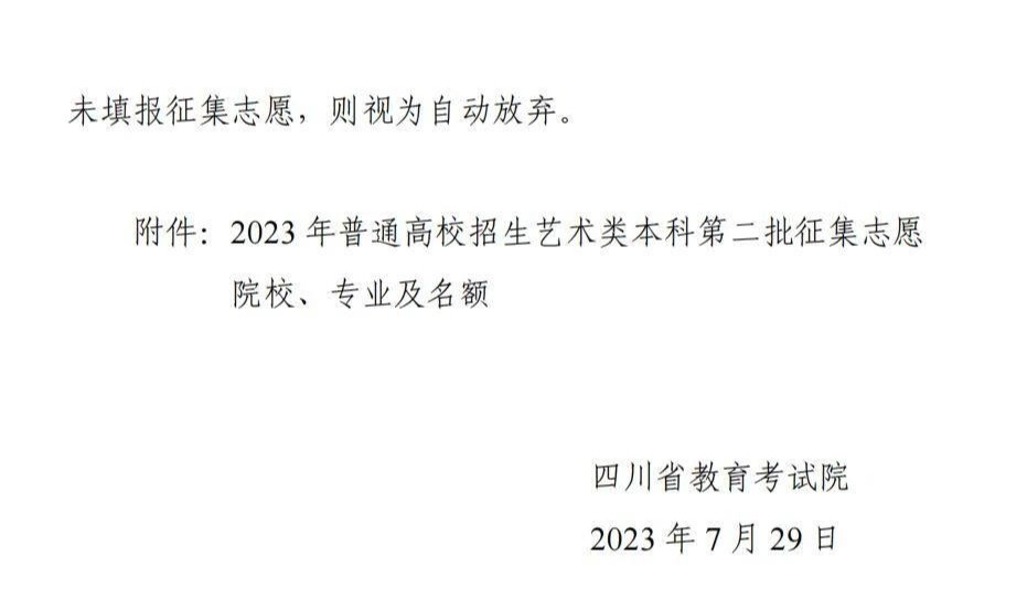 1690682173437832.jpg a2325089679222579258d6a51301e194.jpg