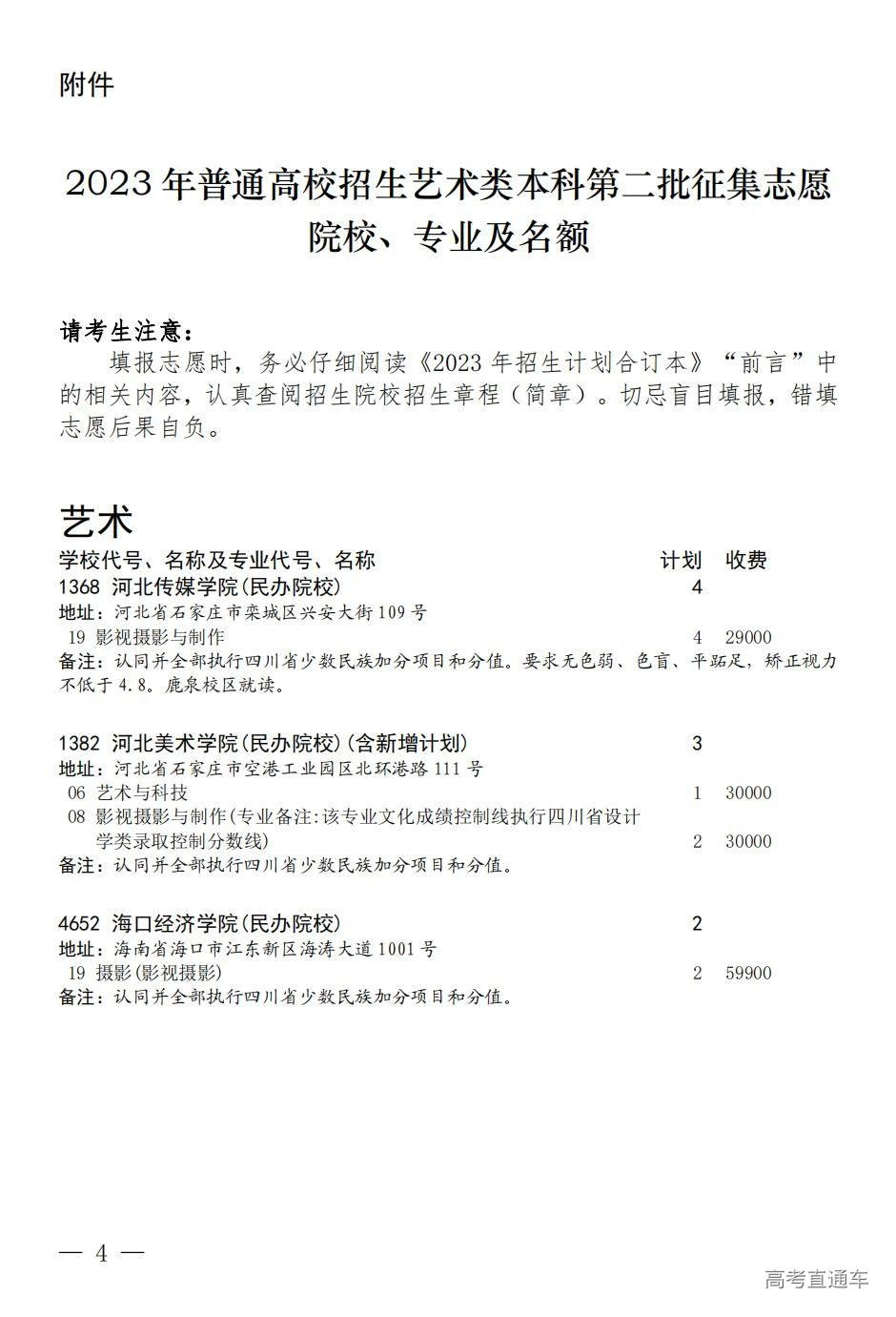 1690682180890376.jpg 03d596362acadeaaf477f9e5034ed59a.jpg