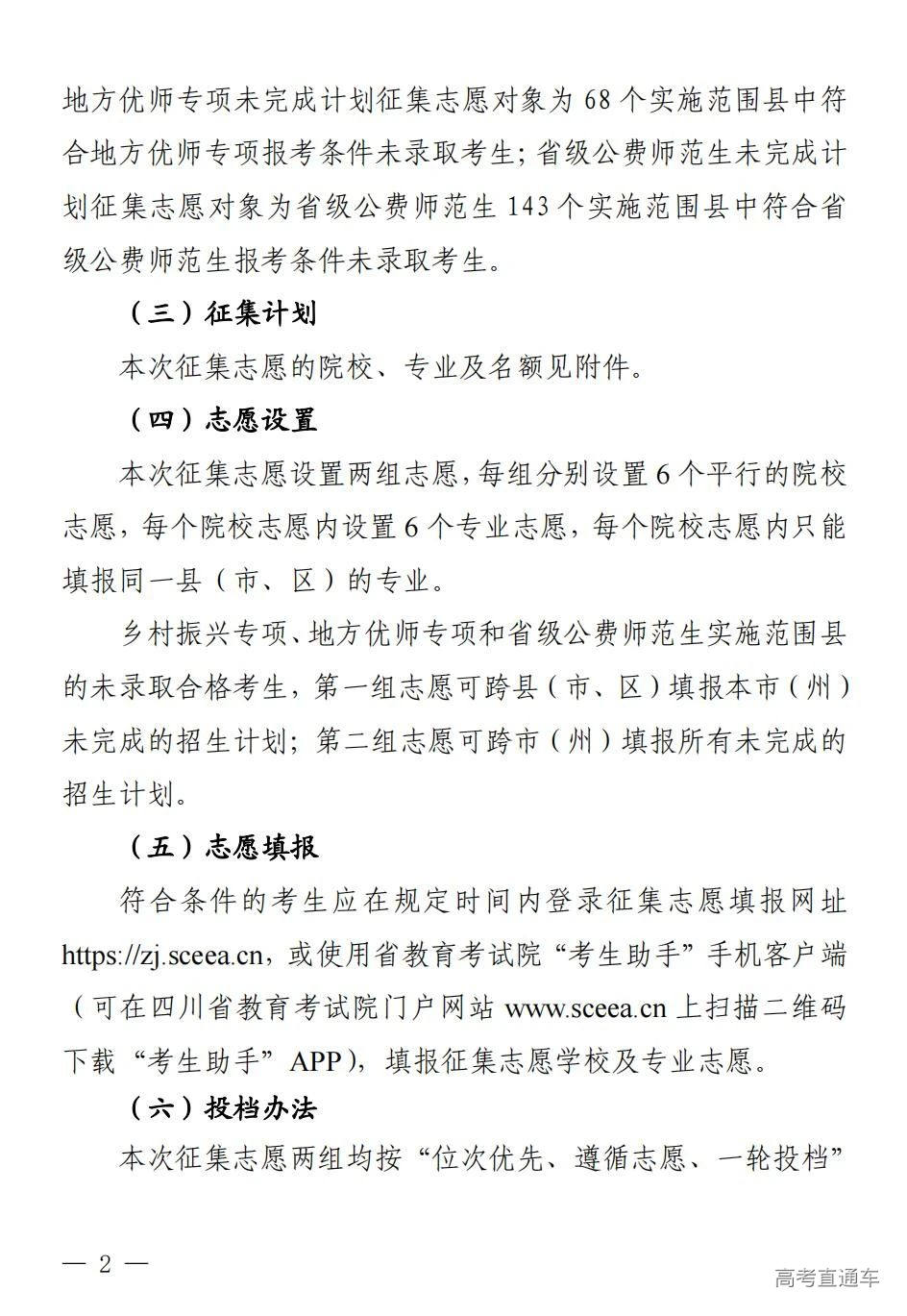 1690682325463081.jpg 3c75398af225f13fe7cac0c2933b3d46.jpg