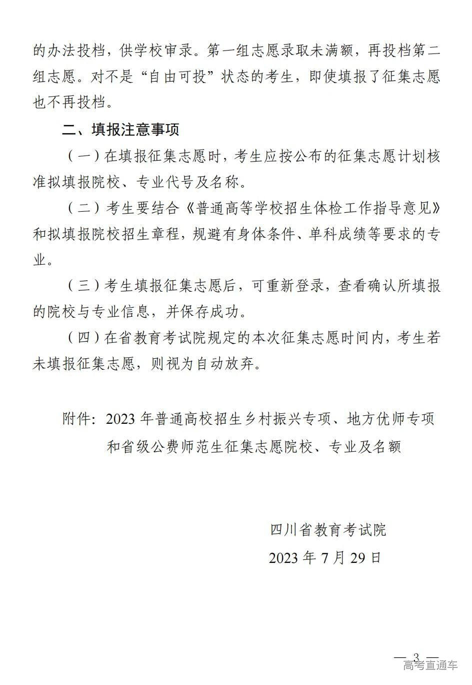 1690682338234498.jpg 139b437acdd27e595e037de260931d80.jpg