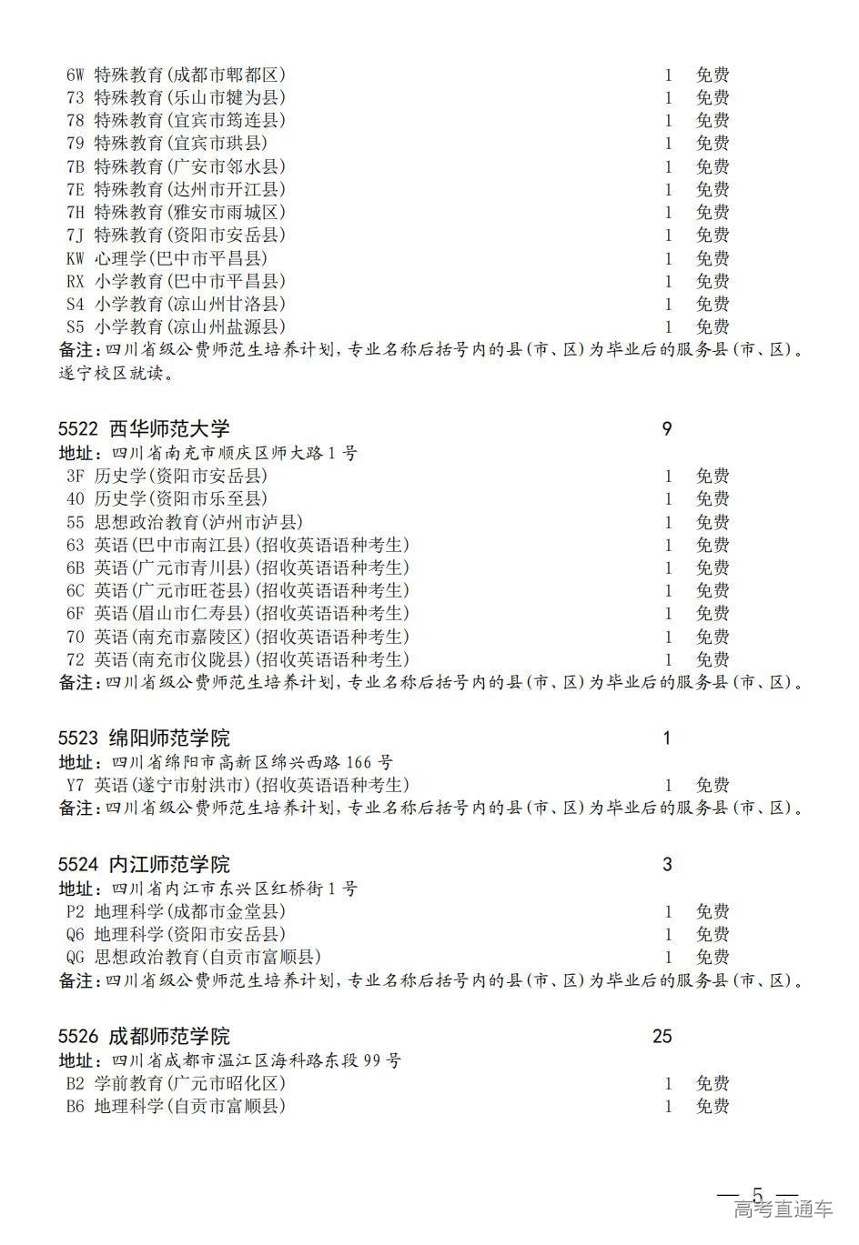 1690682365536016.jpg 18a03318f7e4512e36226510458e8f4f.jpg