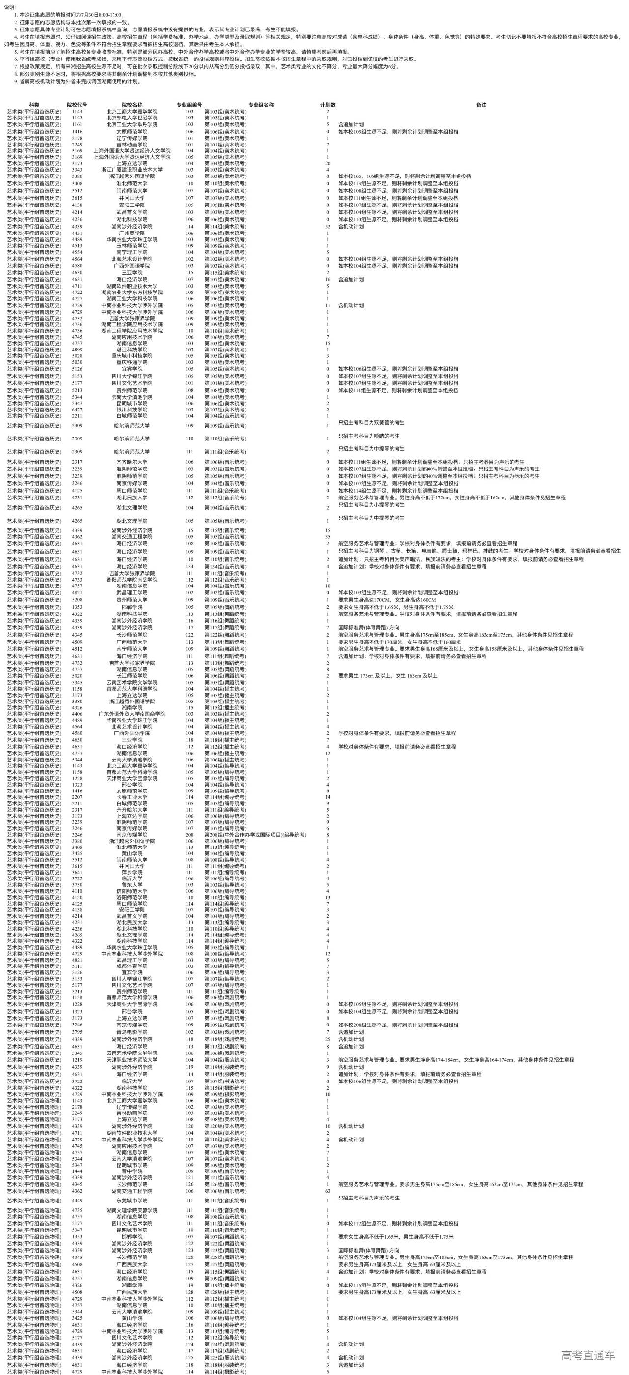 1690682381431341.jpg 36981765af77f6859c3f7473614f612.jpg