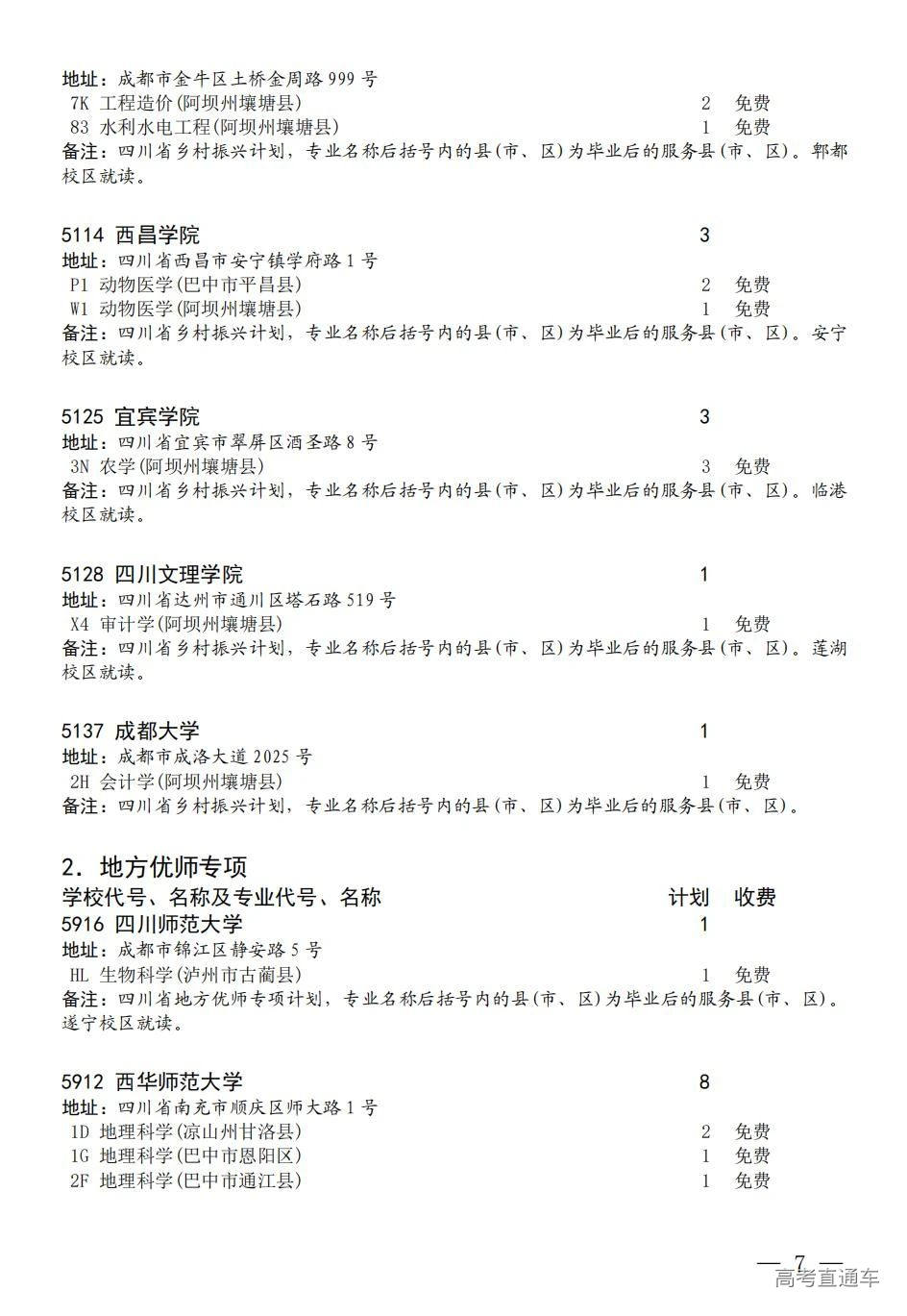 1690682390596642.jpg fd6d0e91504eba4cbe6186c58c5d8168.jpg