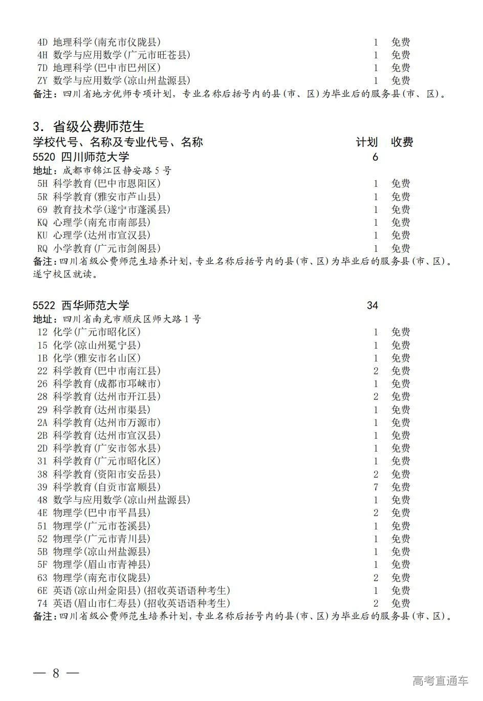 1690682404855262.jpg 7a171a74659afc7193fd3e9bad4bee00.jpg