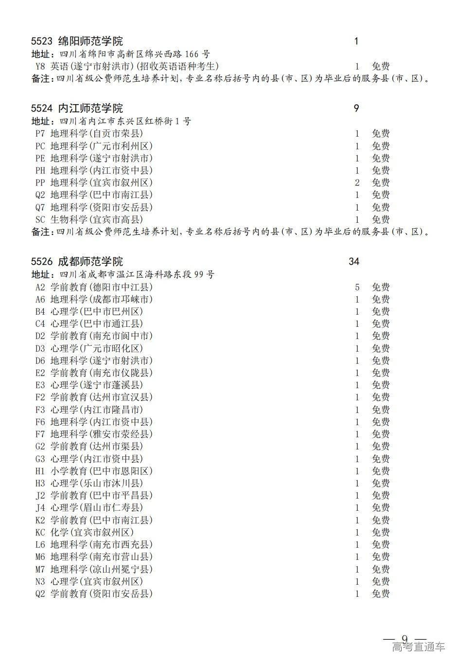 1690682414415260.jpg 8119783298d1a4dd1f068c2c219fcabf.jpg