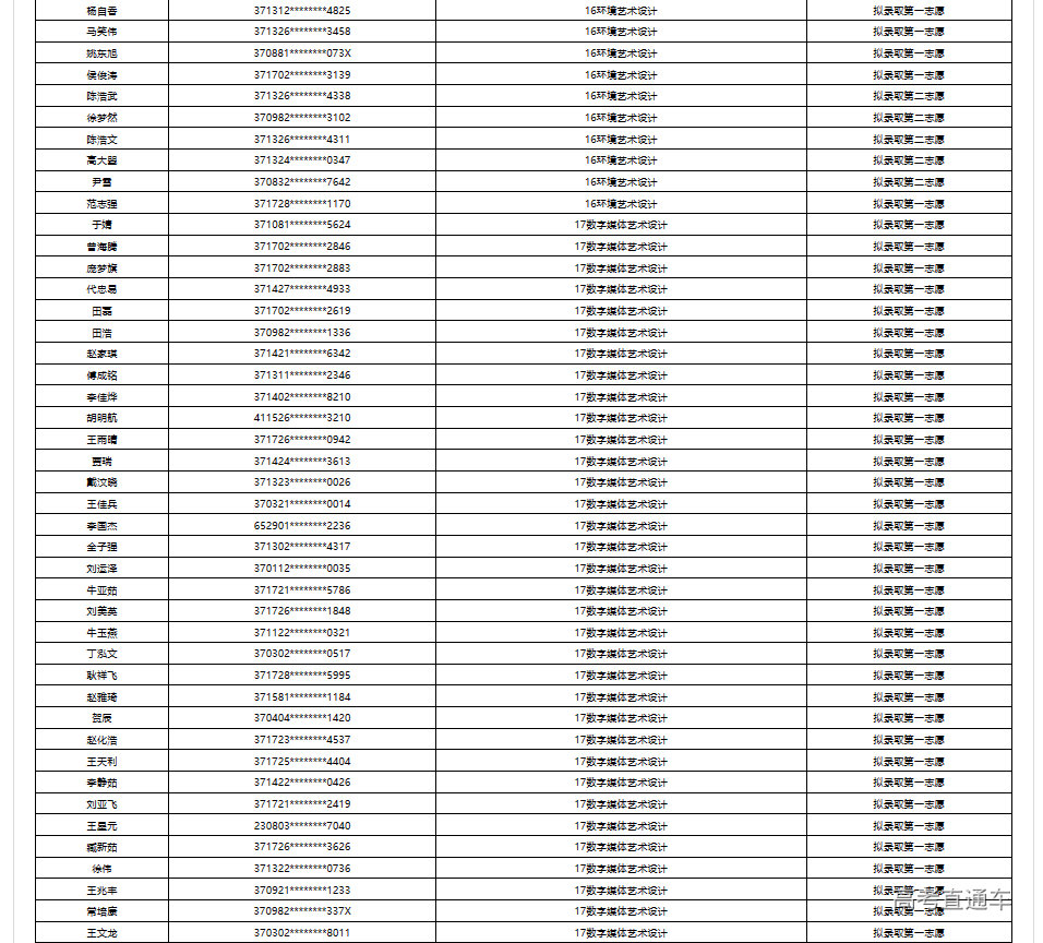 1690690348540104.png image.png