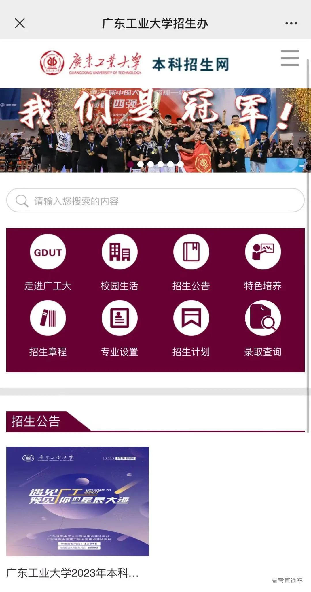 65380a552566f4667cc42825928b9a5.jpg 图片