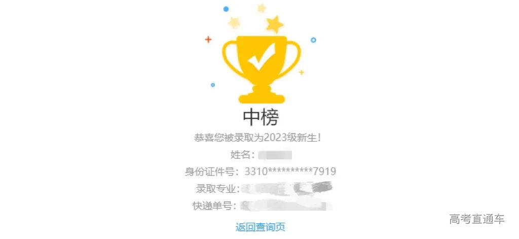 QQ图片20230714174140.png 图片