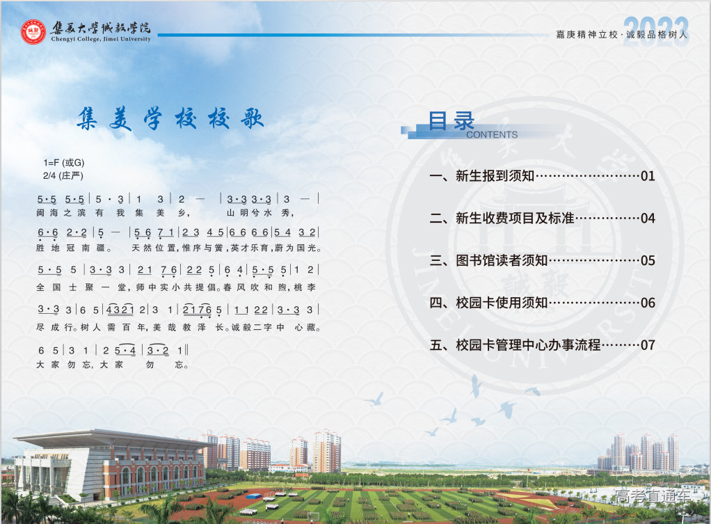 1691027516320086.png image.png