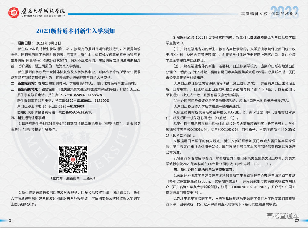 1691027541437337.png image.png