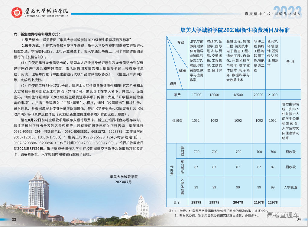 1691027561764064.png image.png