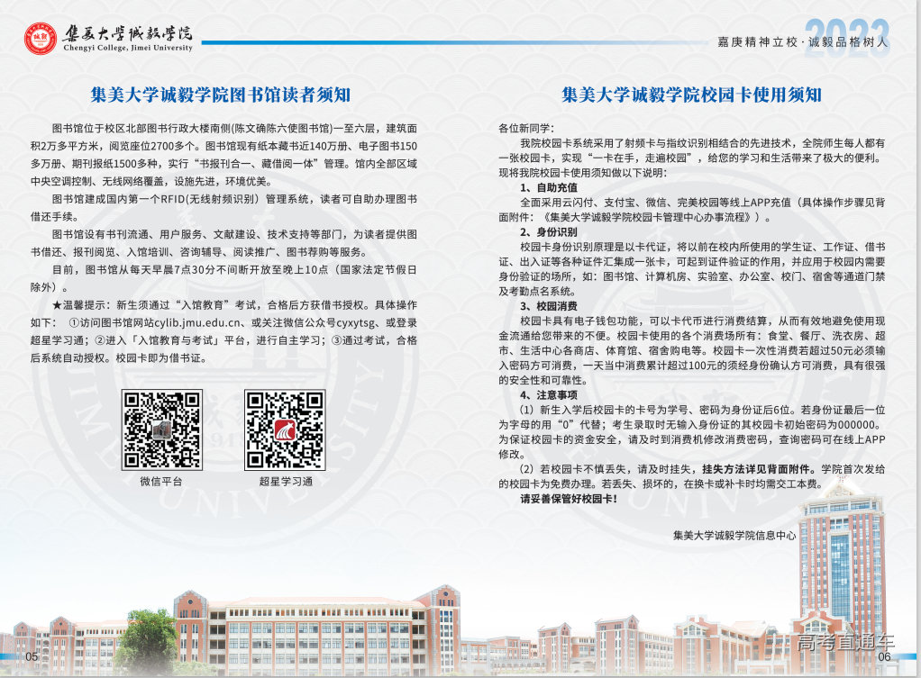 1691027578923124.png image.png