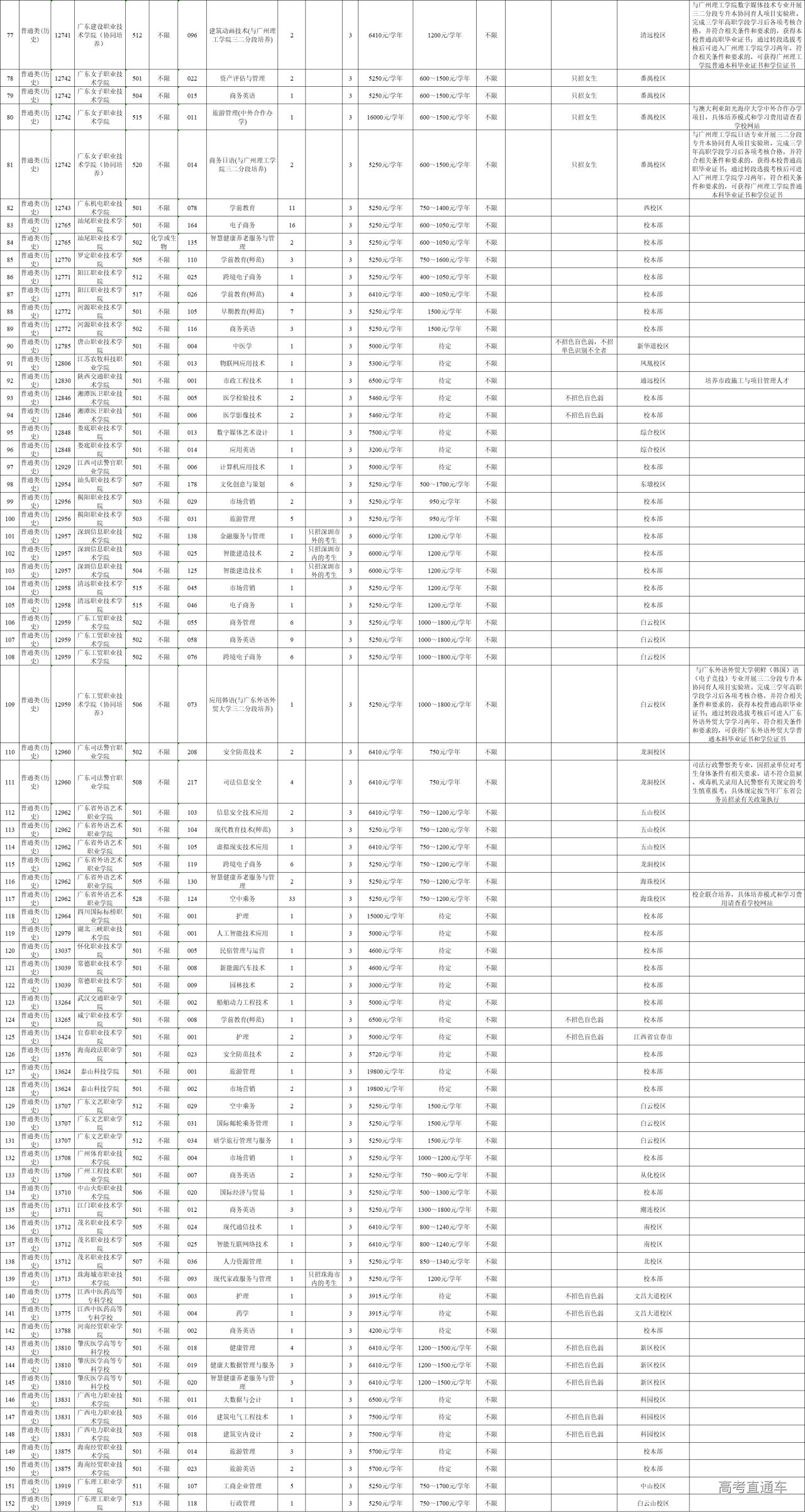 1691302123278079.png 399d0c9c6ada373a39e0fb18f89d1cc.png