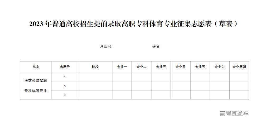 1691311268343226.png 图片.png