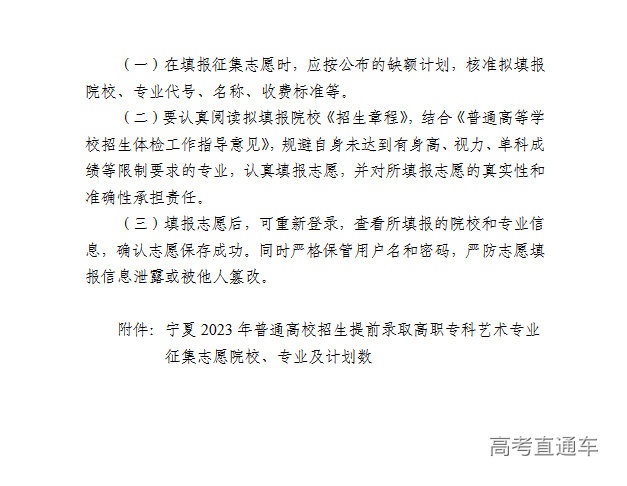 1691311374667503.png 图片.png