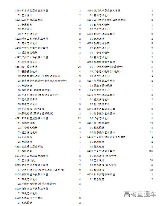 1691311416524539.png 图片.png