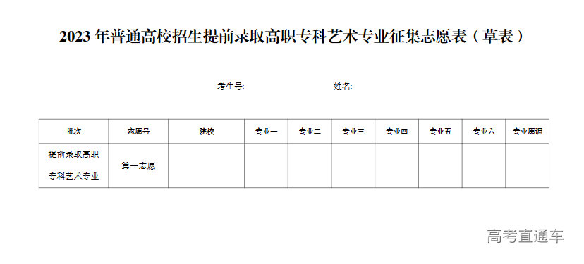 1691311424459072.png 图片.png