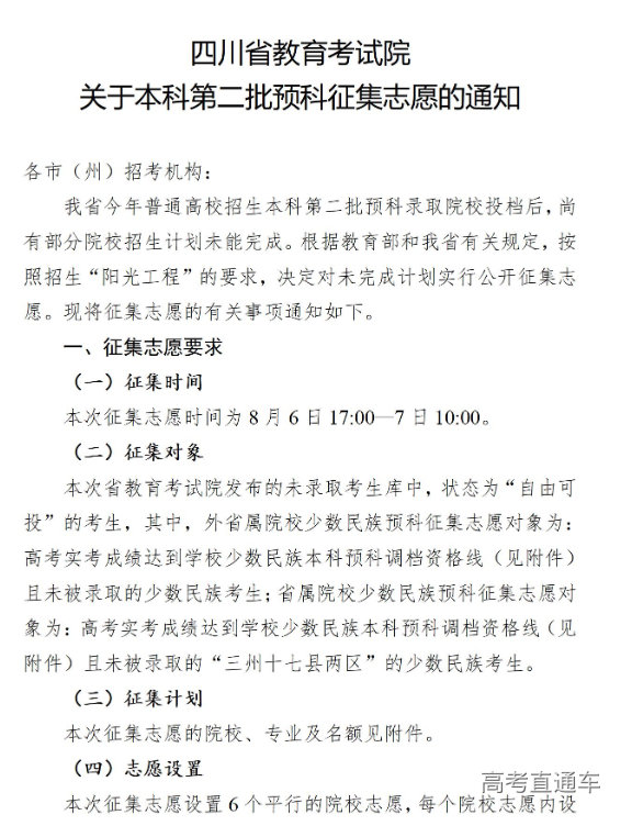 1691312169398405.png 图片.png