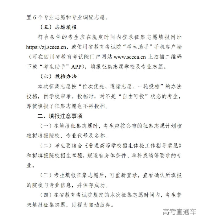 1691312177541253.png 图片.png