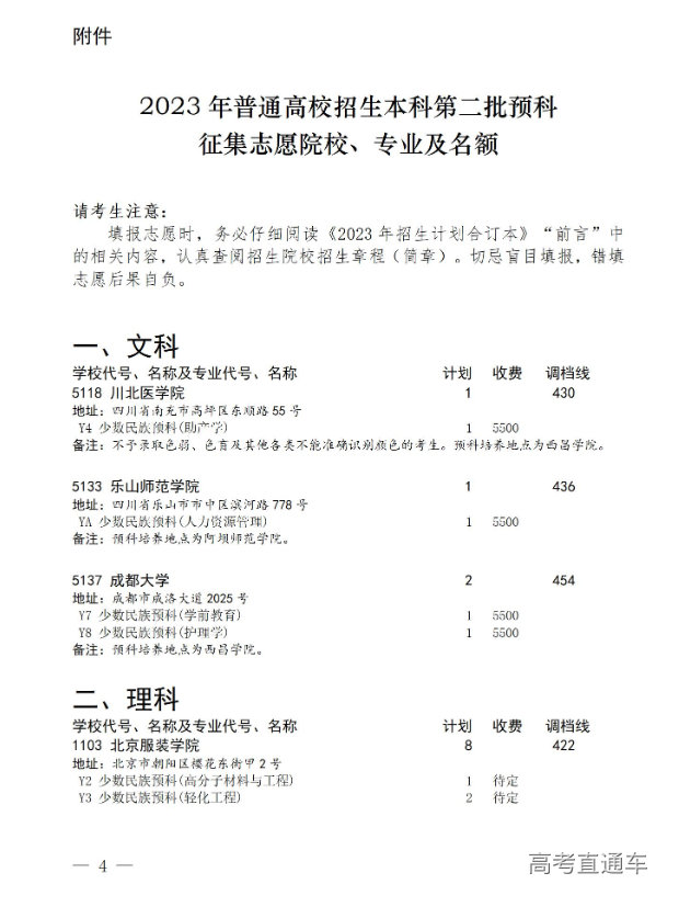 1691312194574547.png 图片.png