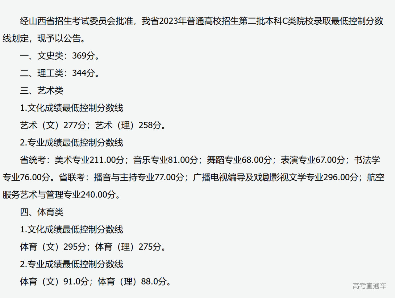 1691316644874880.png 图片.png