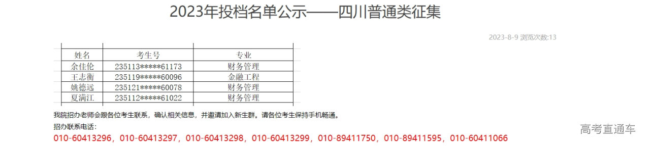 1691590181908701.png image.png