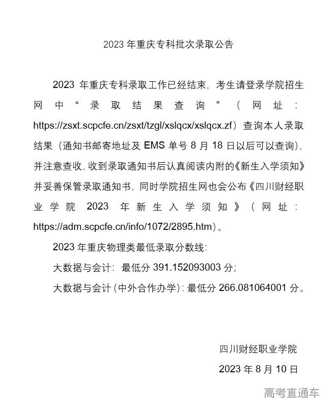 1691762396280035.png image.png