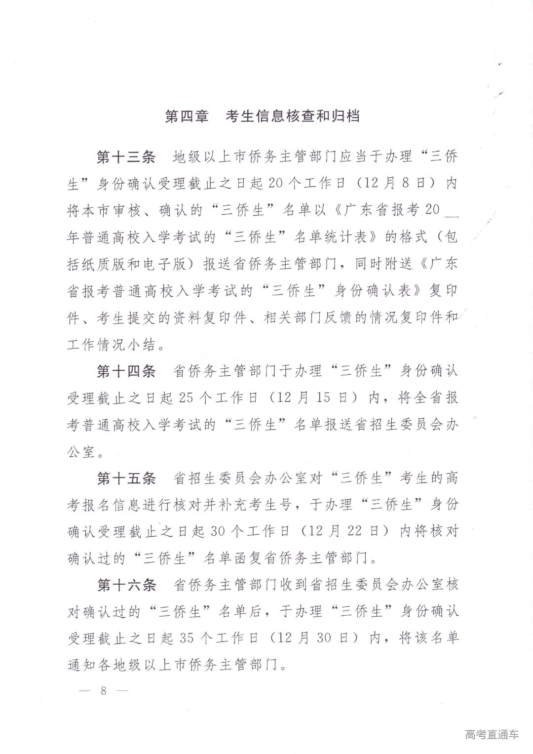 760446_07.png 图片