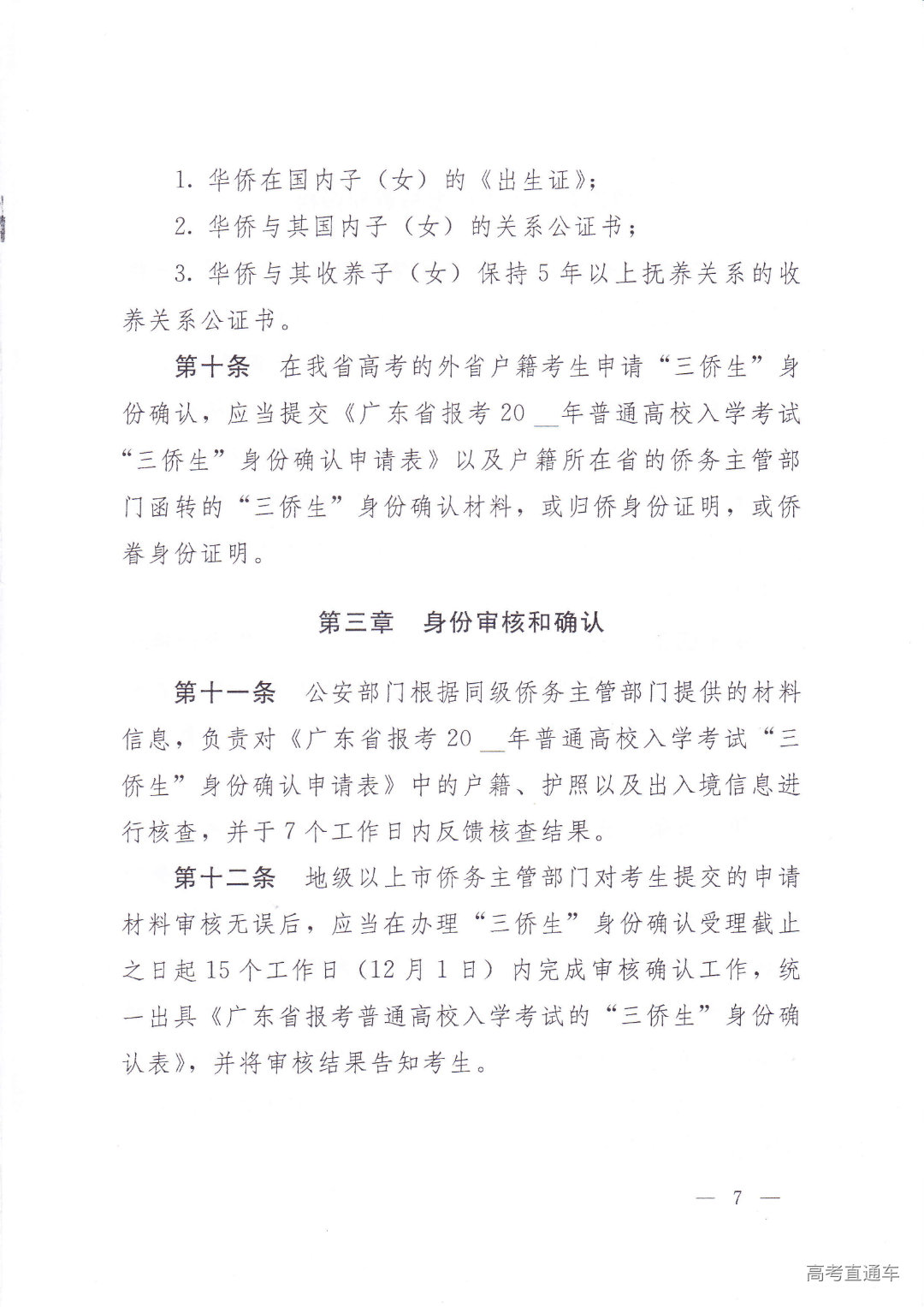 760446_06.png 图片