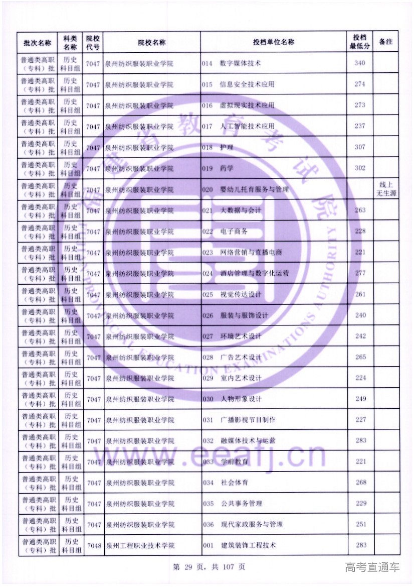 ls0029.jpg ls0029.jpg