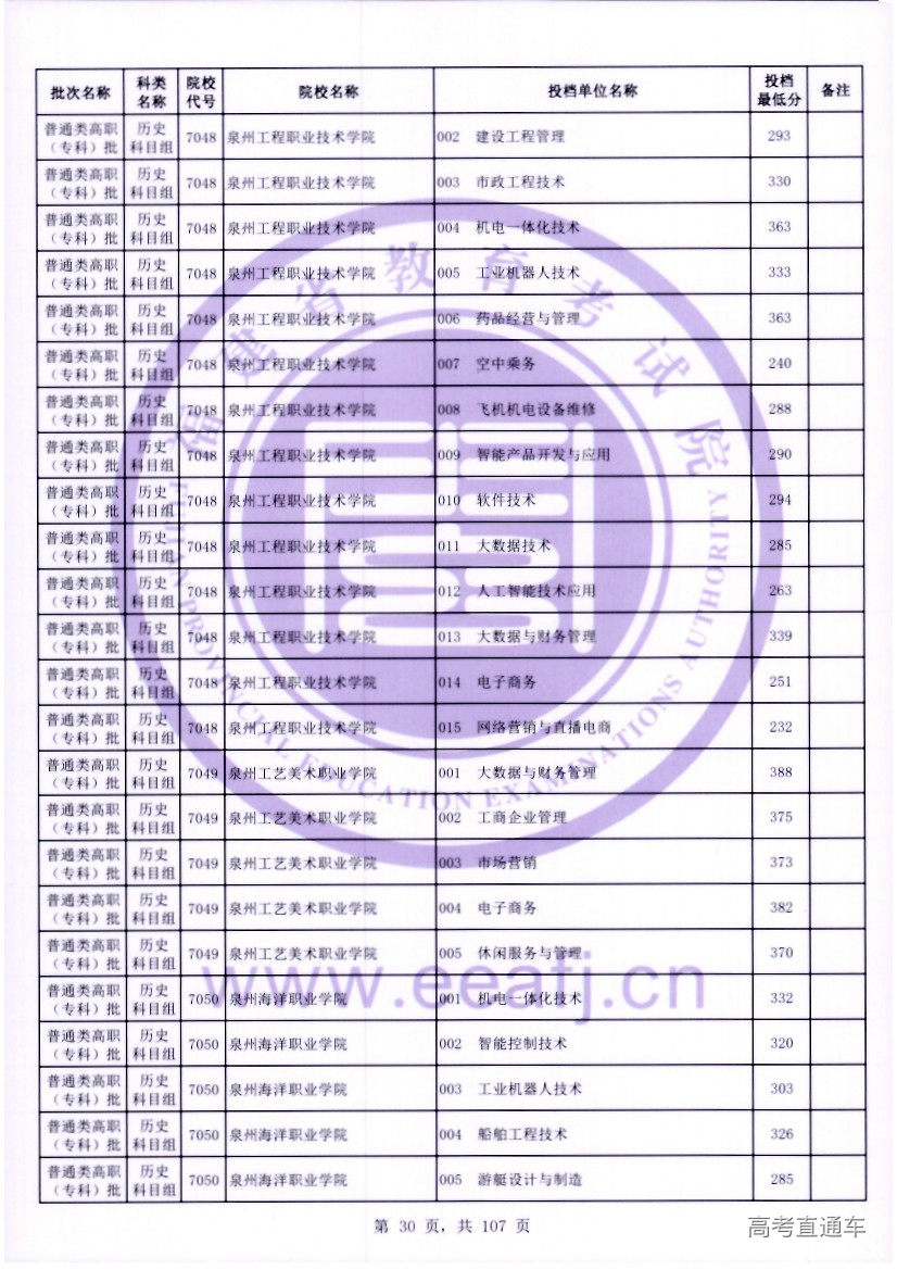 ls0030.jpg ls0030.jpg