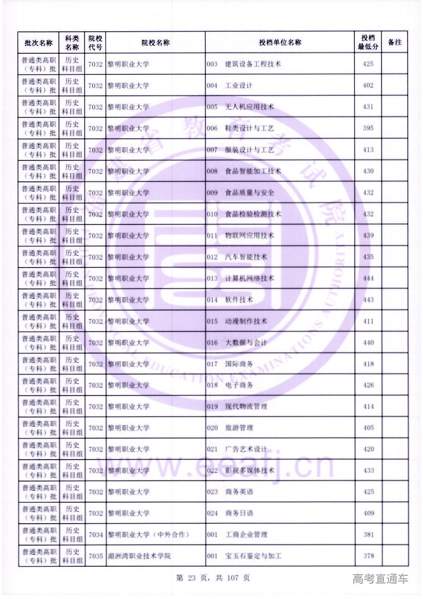 ls0023.jpg ls0023.jpg