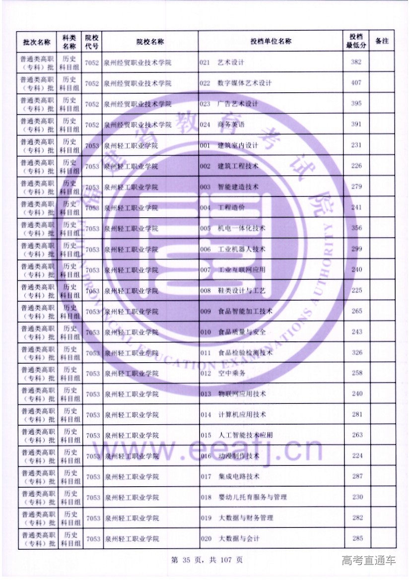 ls0035.jpg ls0035.jpg