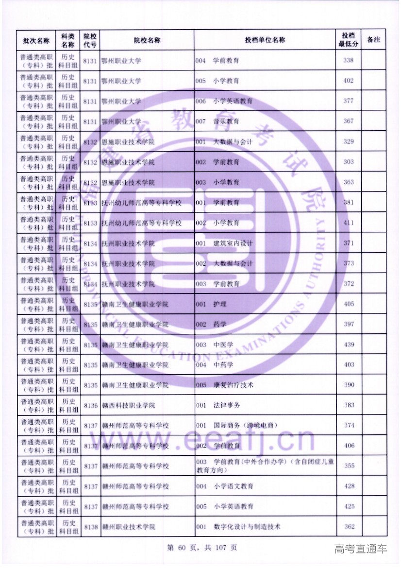 ls0060.jpg ls0060.jpg