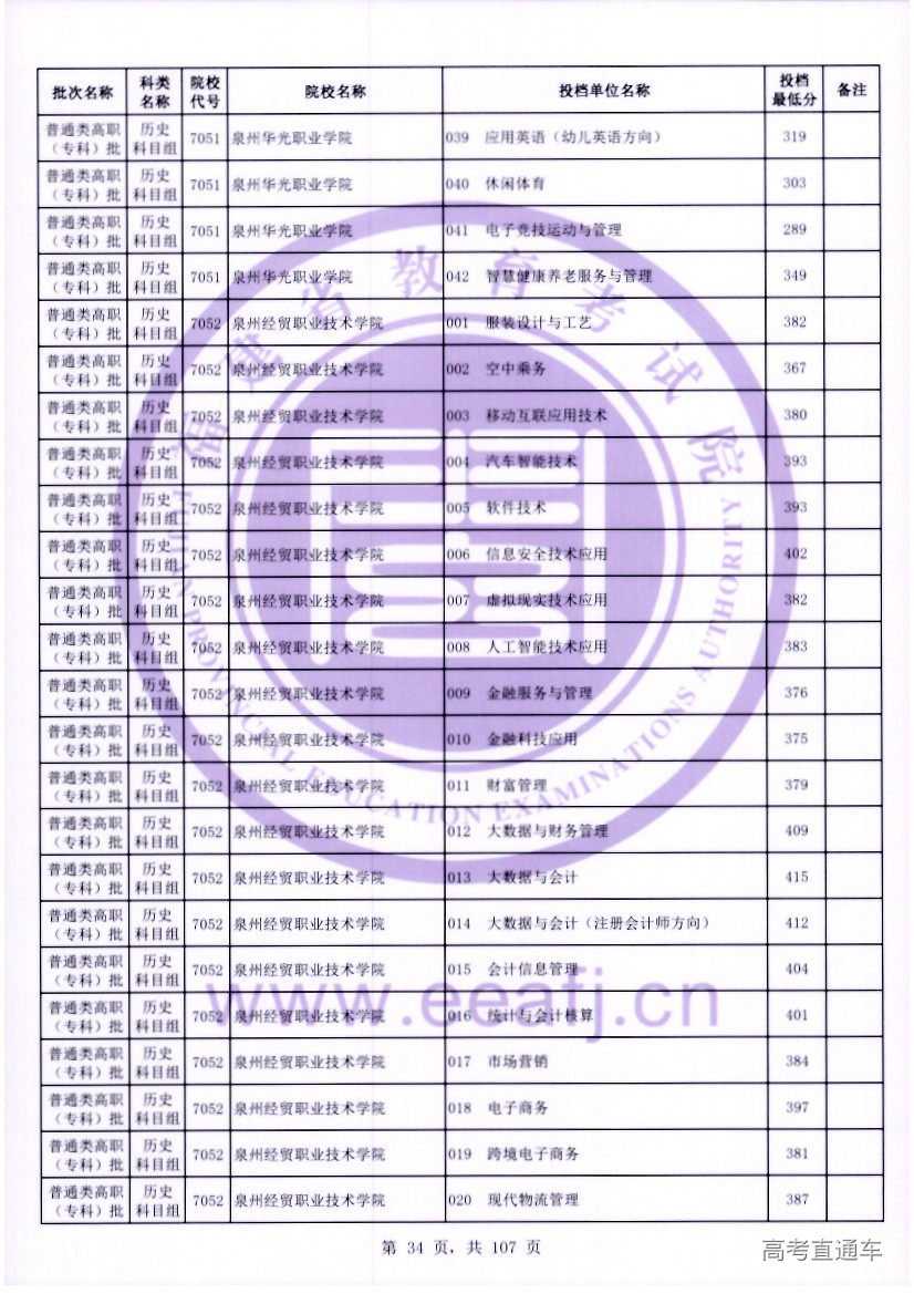 ls0034.jpg ls0034.jpg