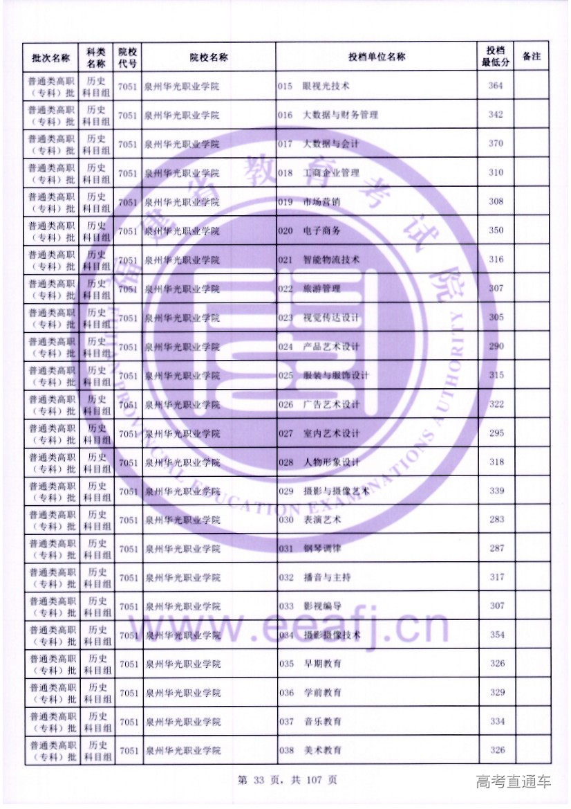 ls0033.jpg ls0033.jpg