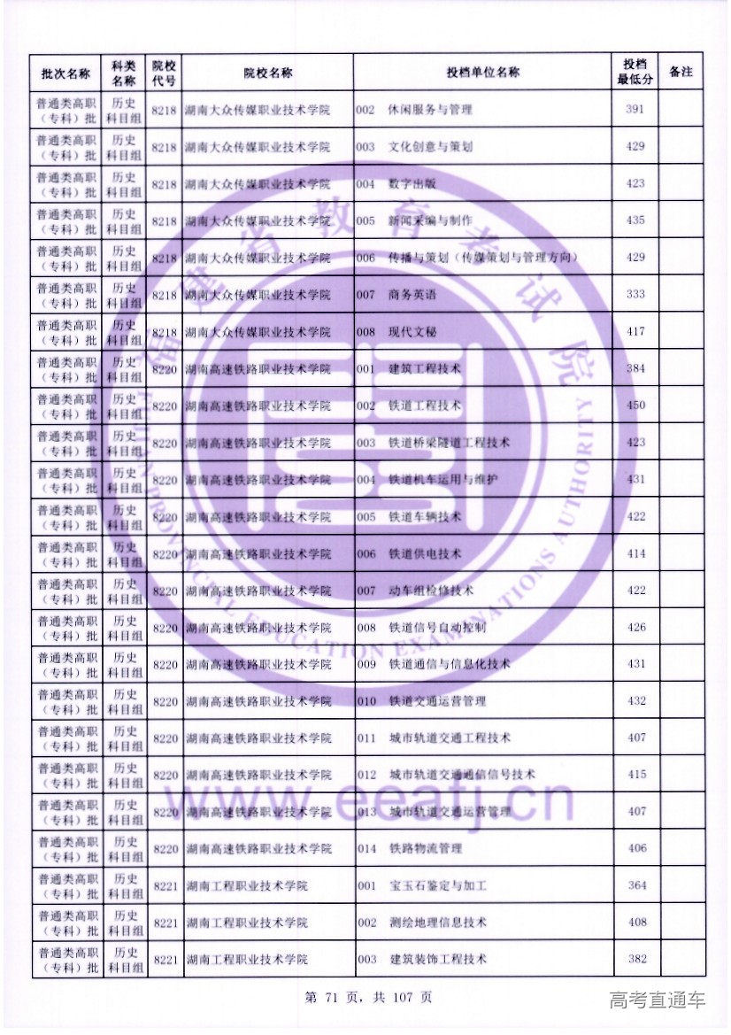 ls0071.jpg ls0071.jpg