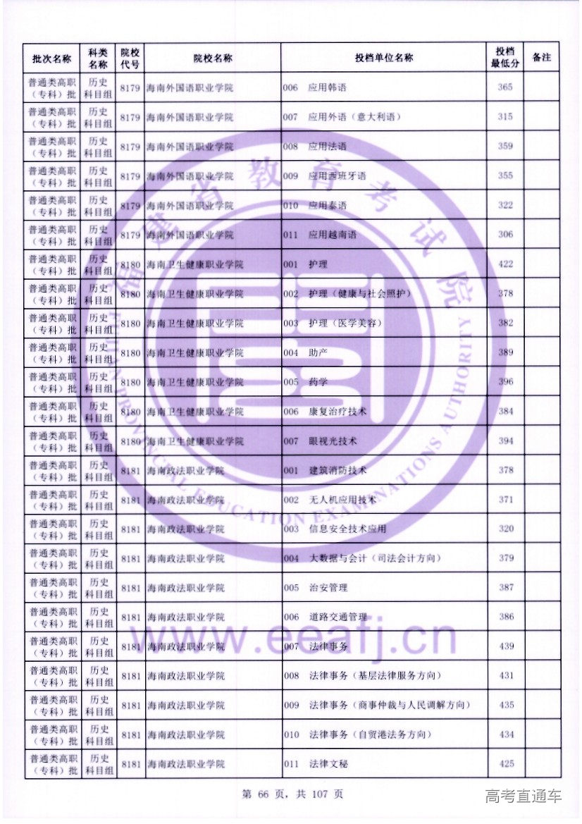 ls0066.jpg ls0066.jpg