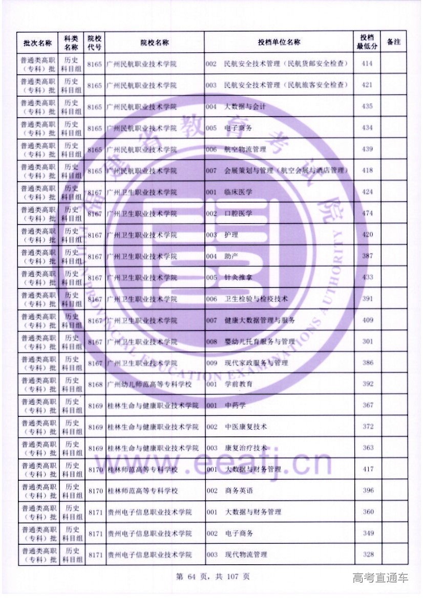 ls0064.jpg ls0064.jpg