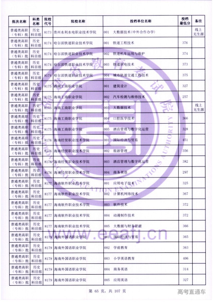 ls0065.jpg ls0065.jpg