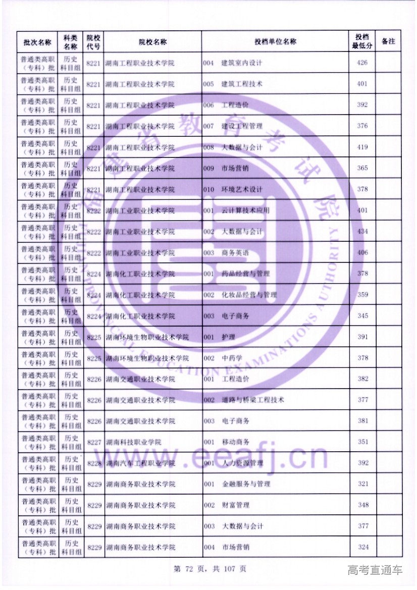 ls0072.jpg ls0072.jpg