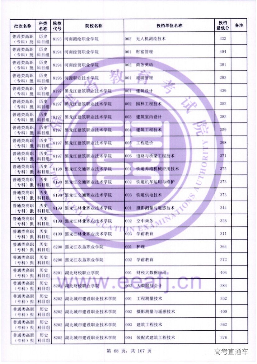 ls0068.jpg ls0068.jpg