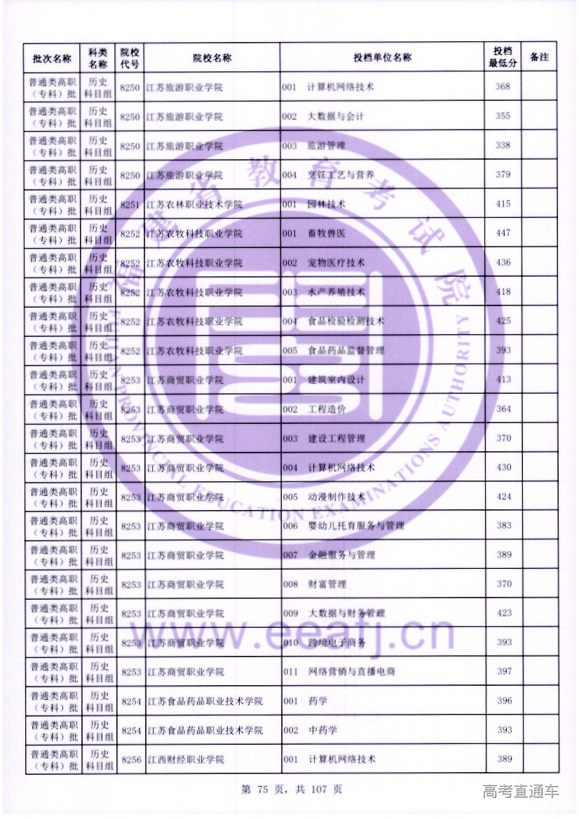 ls0075.jpg ls0075.jpg