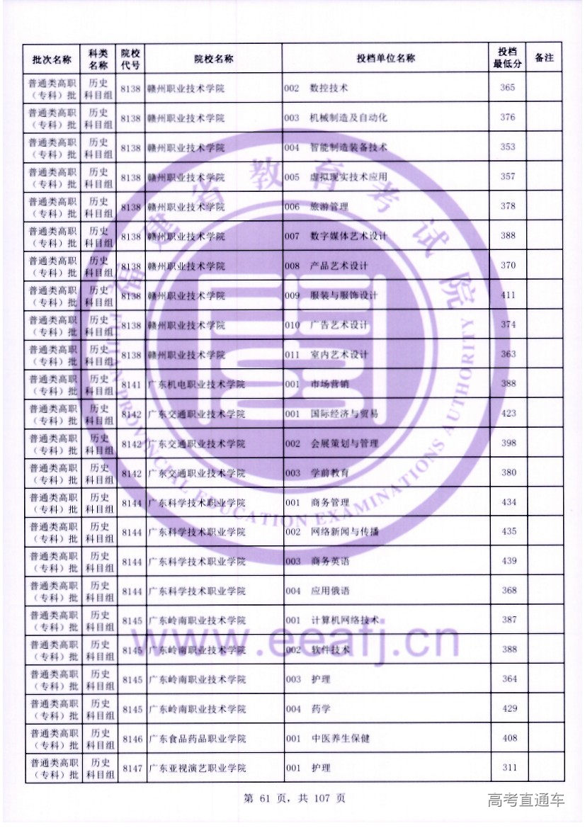 ls0061.jpg ls0061.jpg