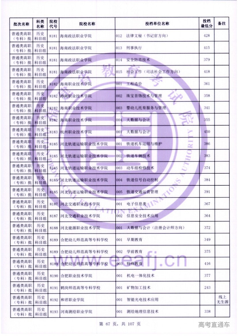 ls0067.jpg ls0067.jpg