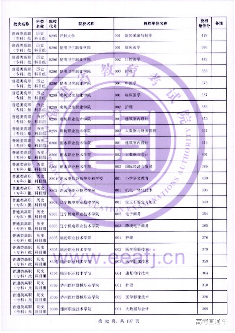 ls0082.jpg ls0082.jpg