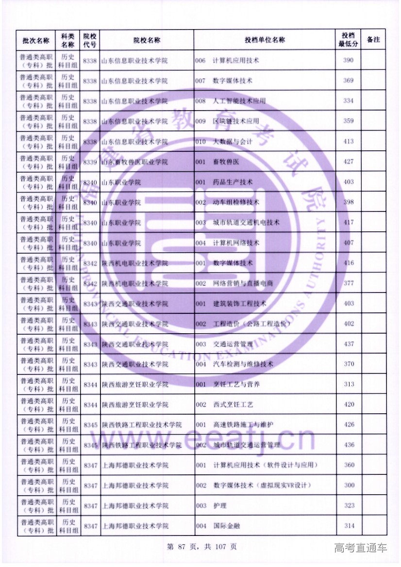 ls0087.jpg ls0087.jpg